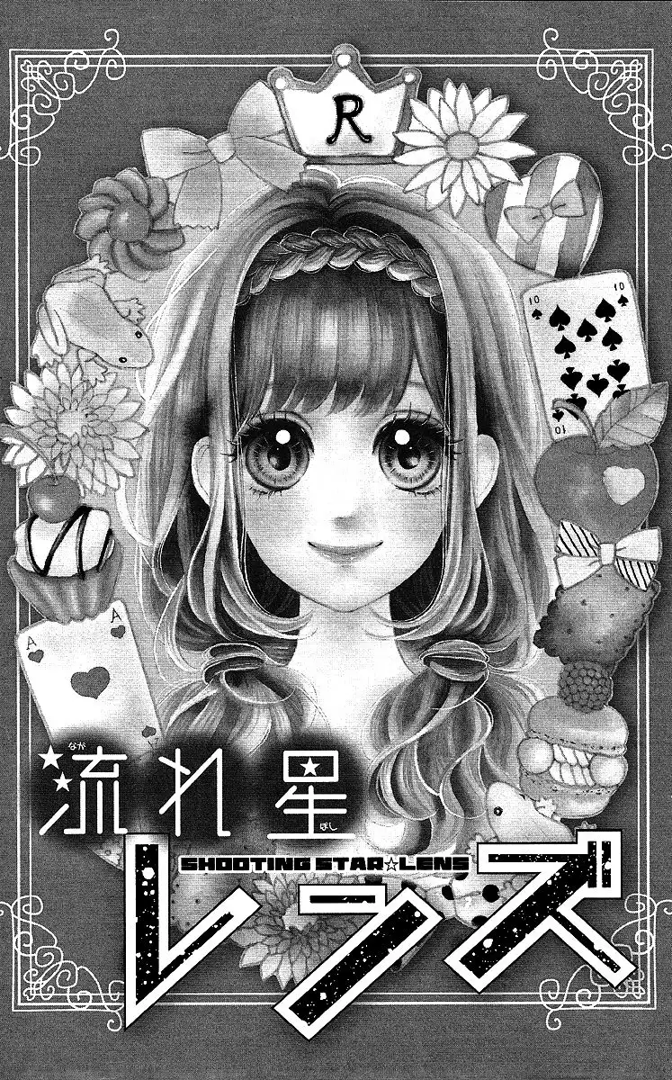 Nagareboshi Lens Chapter 13 7